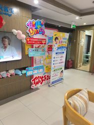 -睿宝儿科·眼科·口腔(杨浦新江湾城店)
