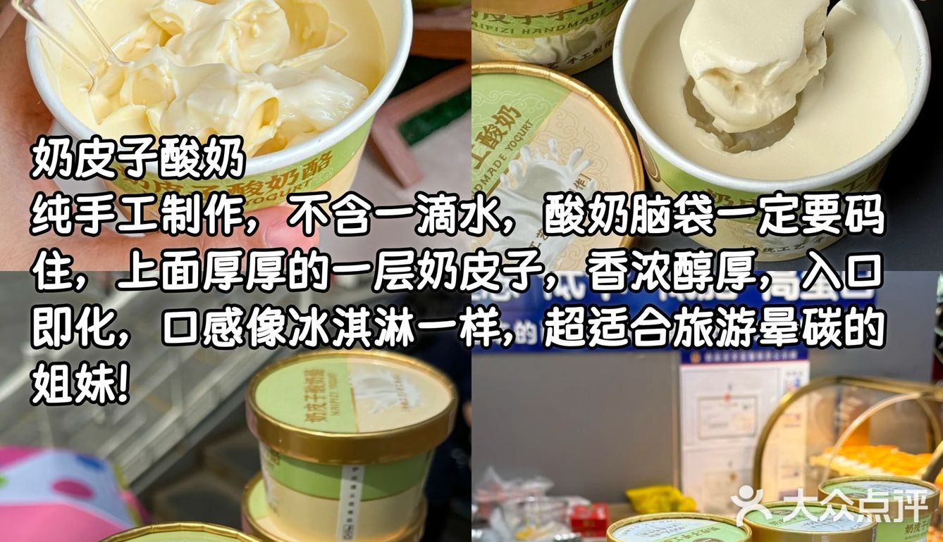 多少次来小寨赛格就为了这口糯叽叽
