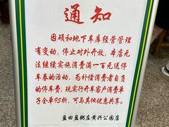 -盈田盈粥庄(黄兴公园店)