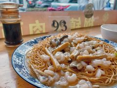 -裕兴记·三虾面(西北街总店)
