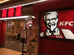 -肯德基(三元桥东店)