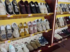 -同升和(前门大街店)
