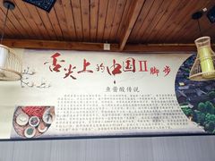 -雷山鱼酱酸汤鱼·酸汤牛肉(花果园T1区店)