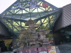 -久宴·天目湖大鱼头(恐龙园店)