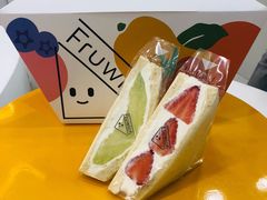 -Fruwich果明治(西单更新场店)