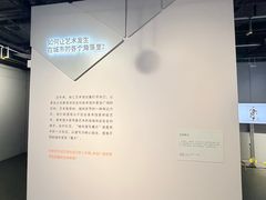-徐汇艺术馆
