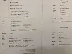 菜单-王品牛排
