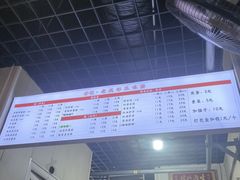 -岳记老成都三味面