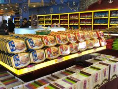 -冠素堂观音饼(朱家尖码头店)