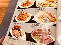 -六泰居·尔滨地标·东北菜(松北店)