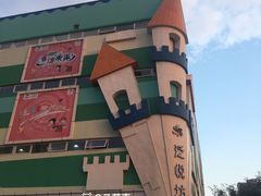 -盒马鲜生(红莲店)