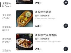 菜单-Nord Grill&Bar Highland诺德西餐(深圳欢乐海岸店)