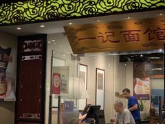 -广州柏悦酒店·悦吧·顶楼露天酒吧