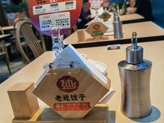 -老边饺子馆(西站店)