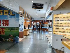 -三叶眼镜城批发市场(上海火车站店)