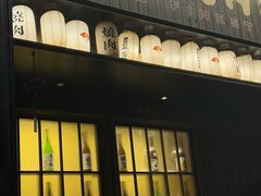 -肉魁屋·烧肉·烧鸟·酒场(高新店)