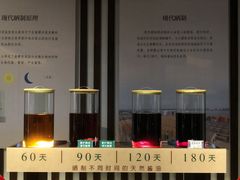 -厨邦酱油文化博览馆