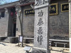 -康百万庄园