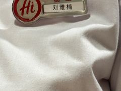 -海底捞火锅(青山湖万达夜宵主题店)