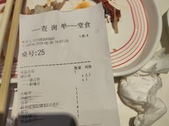 -鱼酷活鱼烤鱼(人信汇商场店)