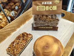 -苹果花园(桂林路店)