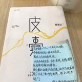何所有