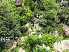 -秦岭终南山世界地质公园翠华山景区