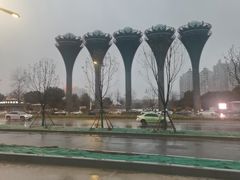 -徽园