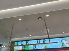 -古茗(洛阳宝龙广场店)