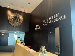 -NEW FACE烫染专业店