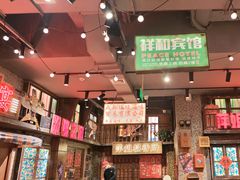 -萍姐火锅·公路夜市(南京新街口店)