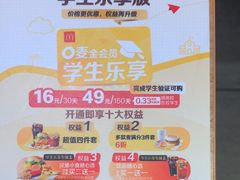 -麦当劳(安定门外大街店)