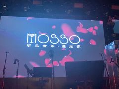 -MOSSO音乐酒吧·live house(南京旗舰店)