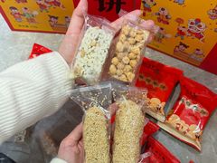 -百饼园(澳门路店)