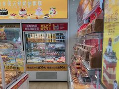 -味多美蛋糕(杨闸环岛店)