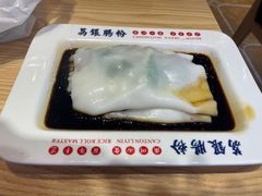 -荔银肠粉·非遗手藝(夫子庙店)