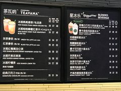 菜单-星巴克(长春开运街欧亚店)