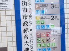 -下环街市熟食中心