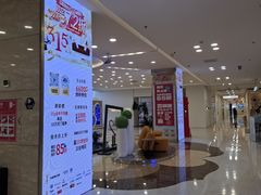 -红星美凯龙北京至尊MALL(东四环中路店)