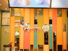 -CoCo都可(十全东店)