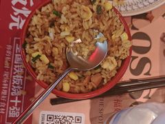 -盛焰铁板烧(王府井店)