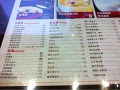 菜单-阿坤传统手工小吃(杨家坪店)