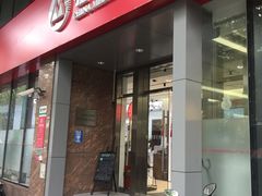 门面-招商银行(上海泰兴支行)
