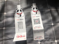 -川西坝子(老军营店)