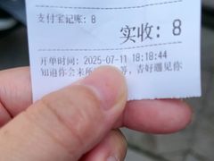 -杏好遇见你(总店)