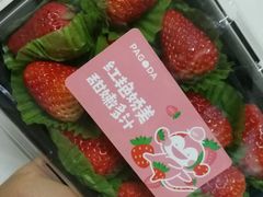 -百果园(大冲店)