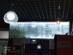 -淮安人特色蛋炒饭(李府街店)