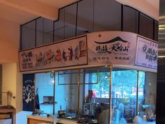 -鹅掂·大岭山烧鹅
