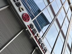 -中国工商银行(北京富力城支行)