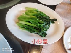 -利顺德大饭店·水岸中餐厅(小白楼店)